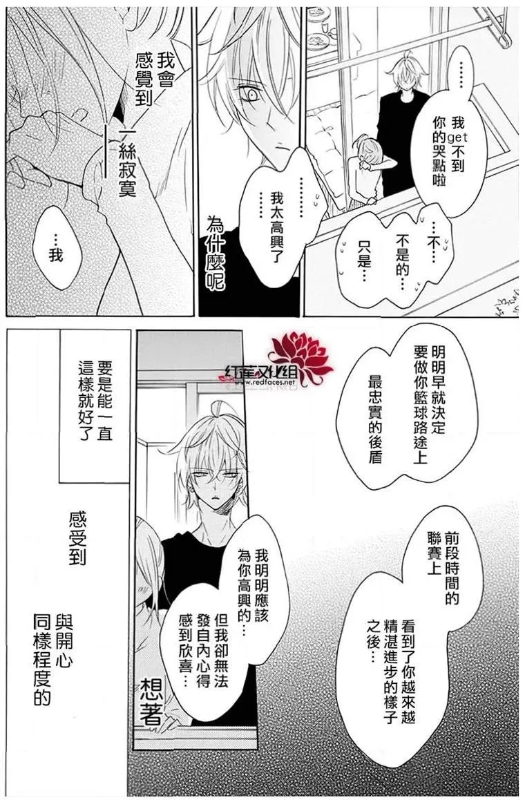 第113话 第25页
