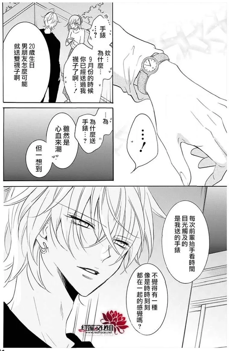 第113话 第27页