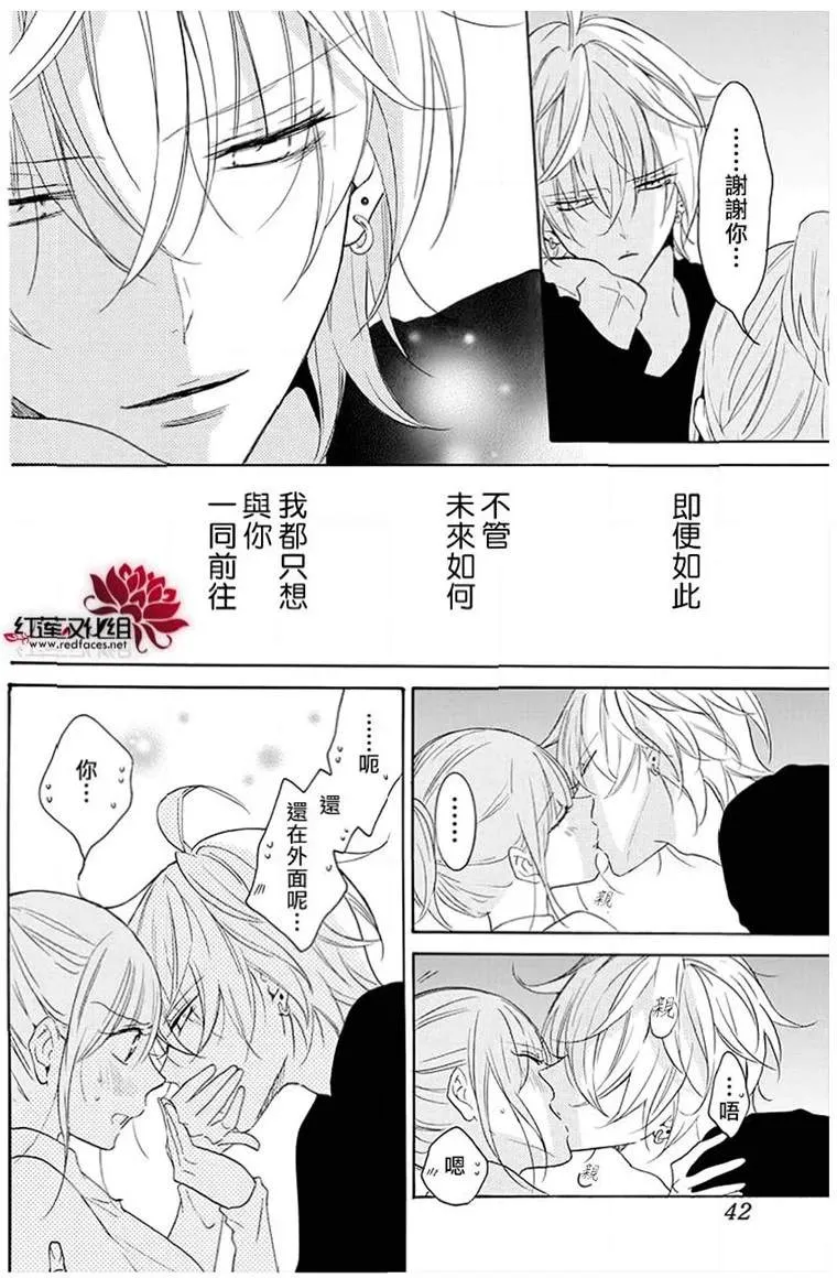 第113话 第29页