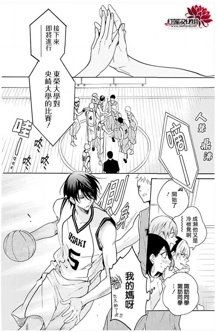 第111话 第10页
