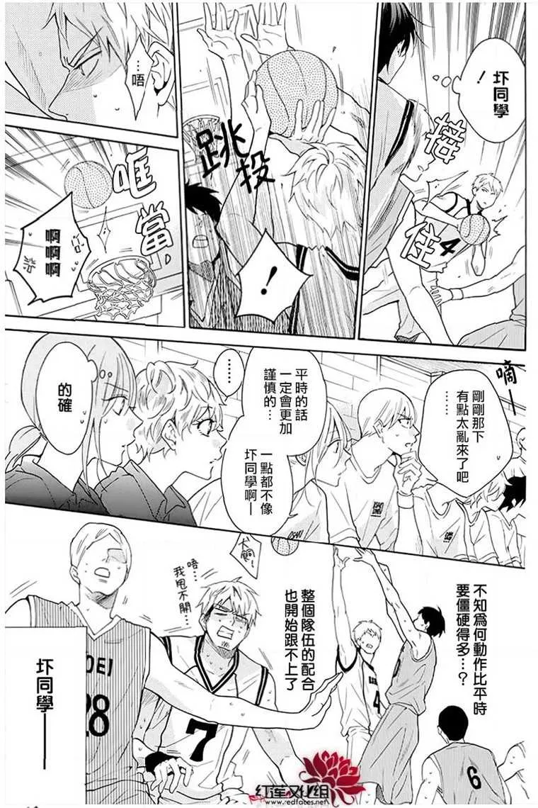 第111话 第11页
