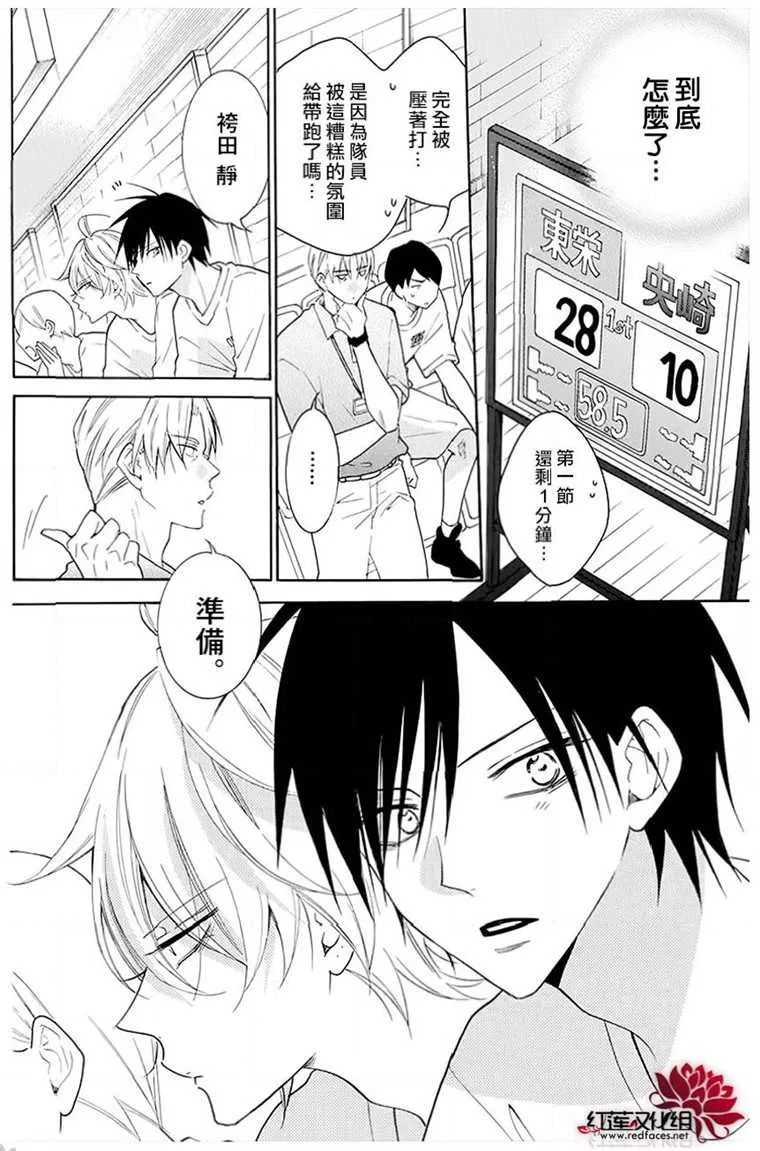 第111话 第12页