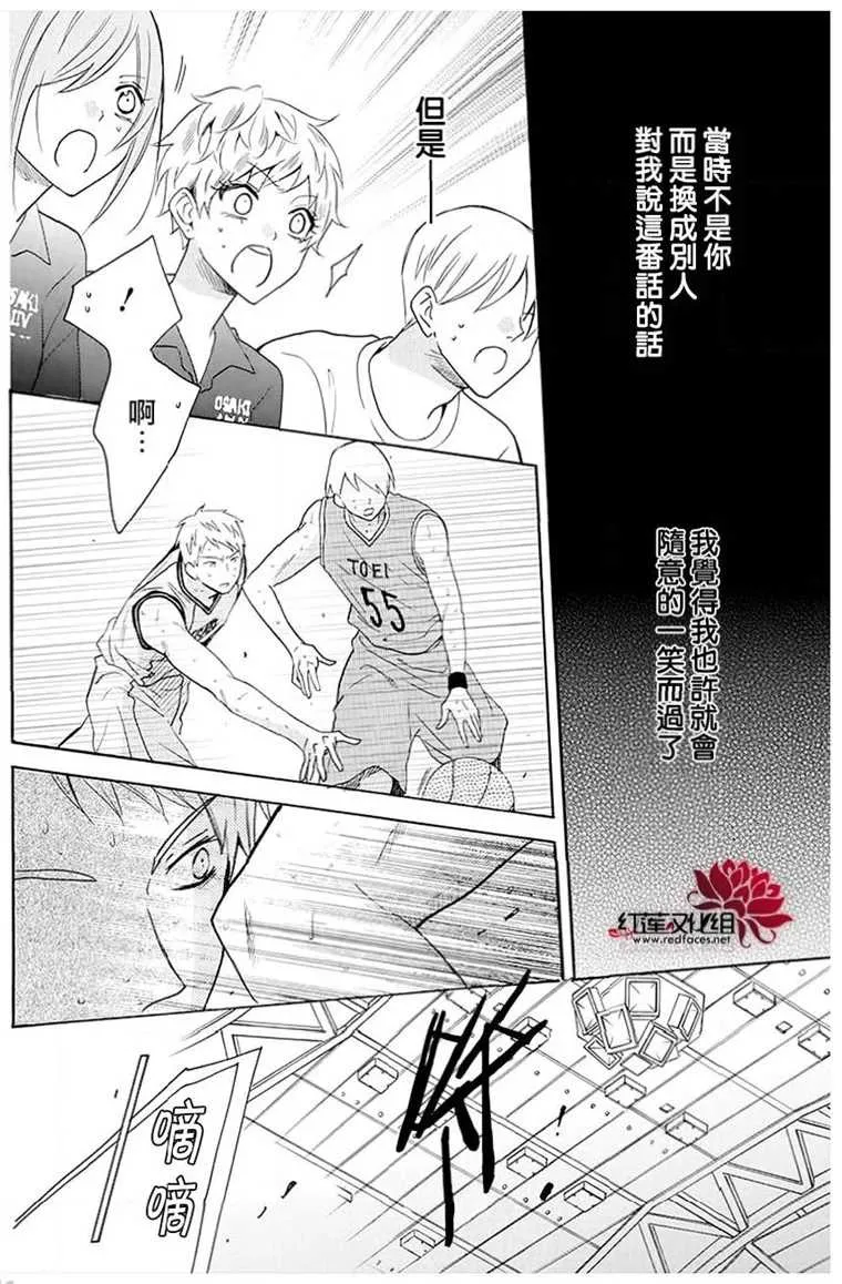 第111话 第16页