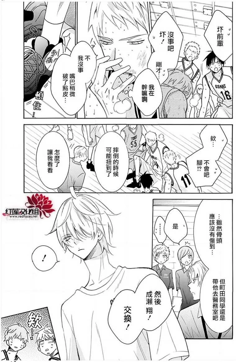 第111话 第17页