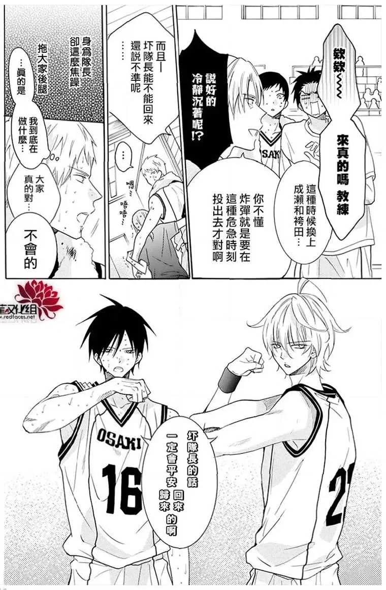 第111话 第18页