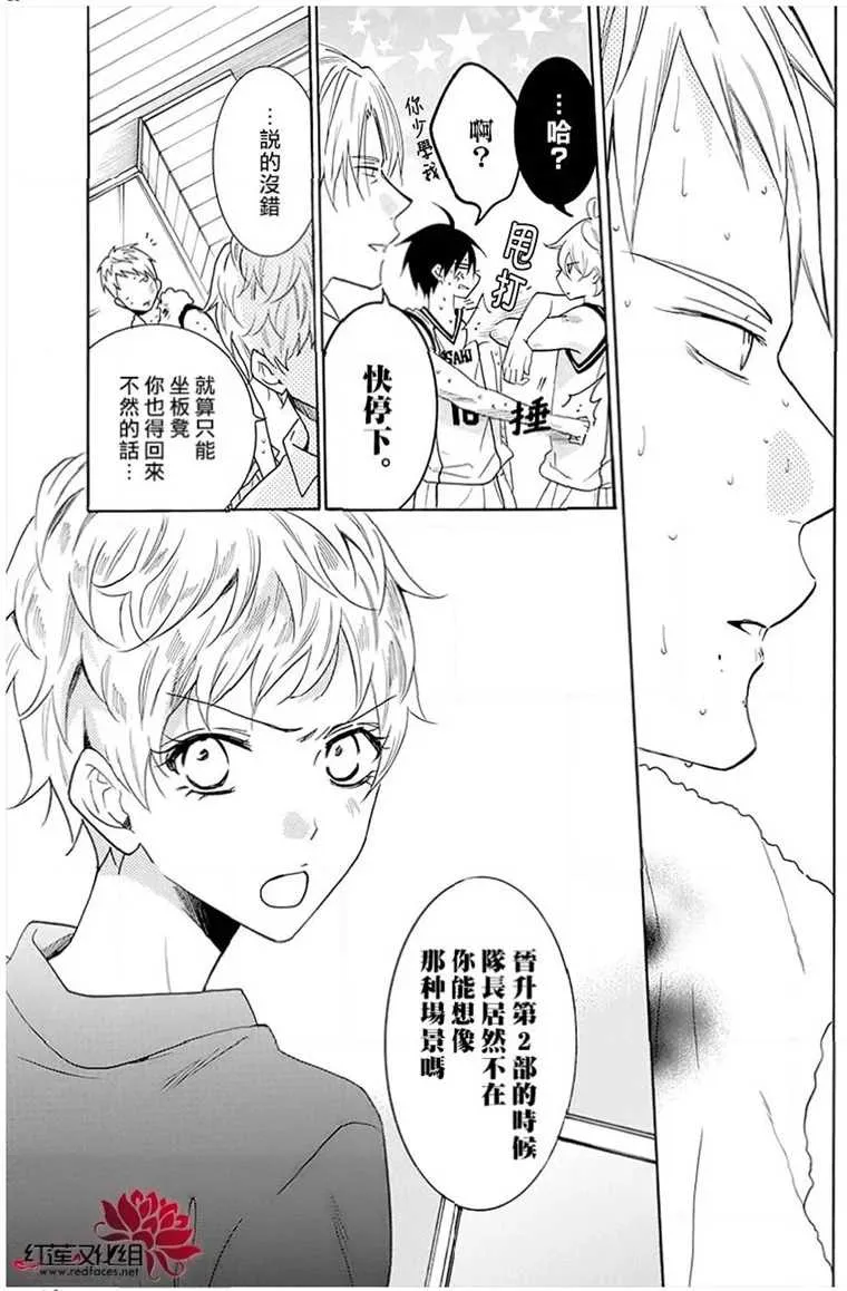 第111话 第19页