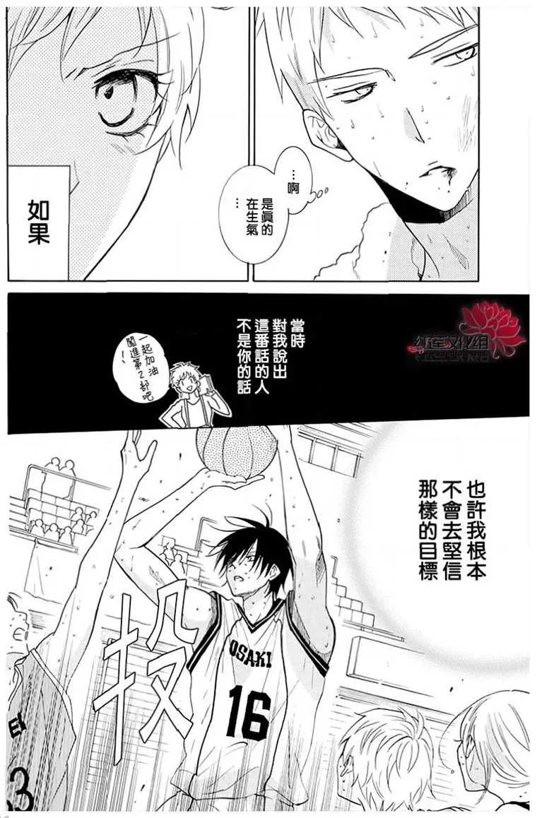 第111话 第20页