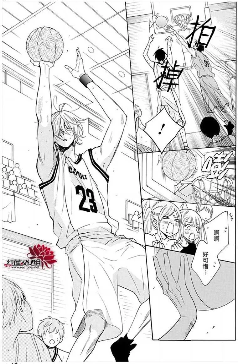 第111话 第21页