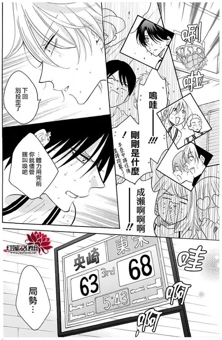 第111话 第22页