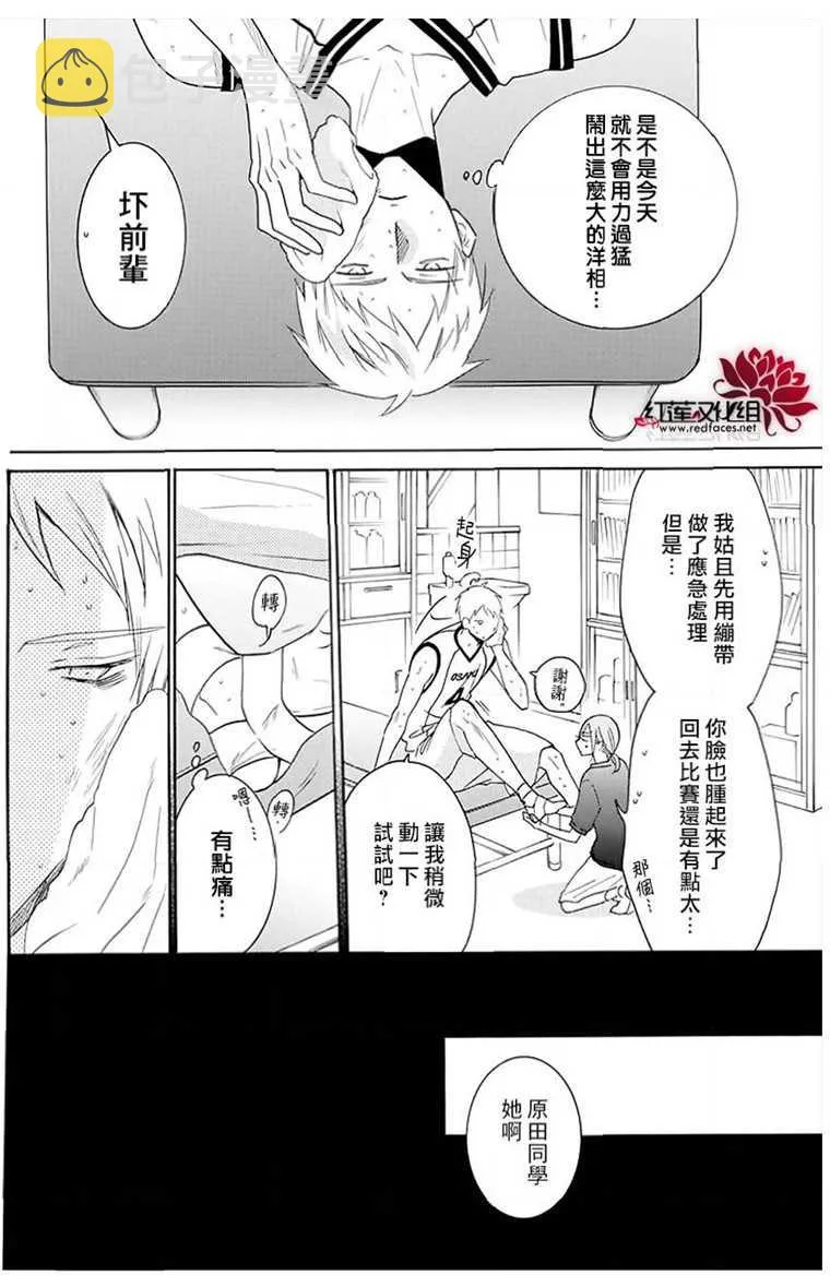 第111话 第24页