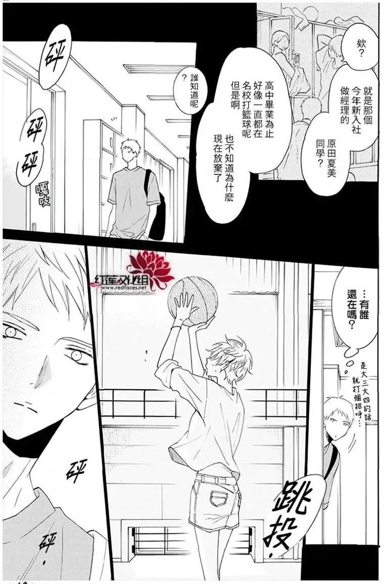 第111话 第25页