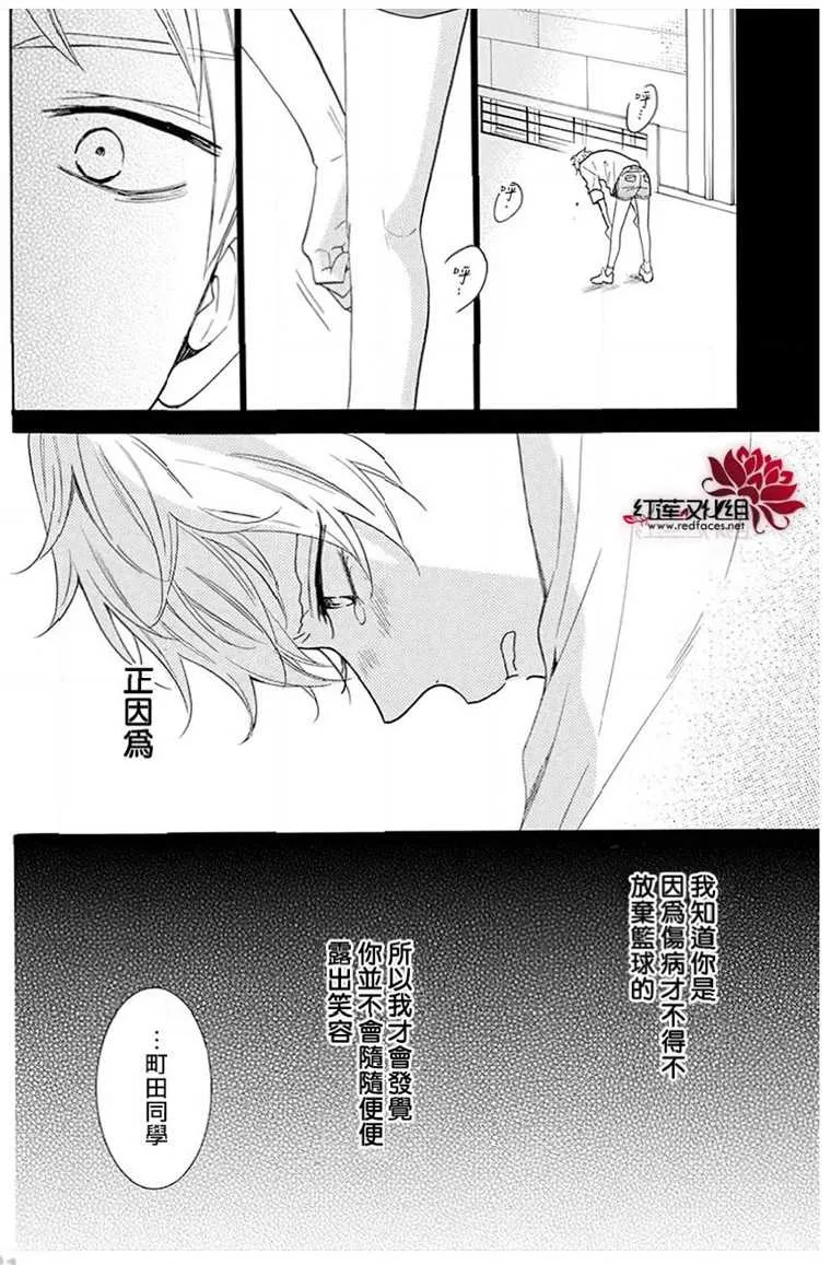 第111话 第26页