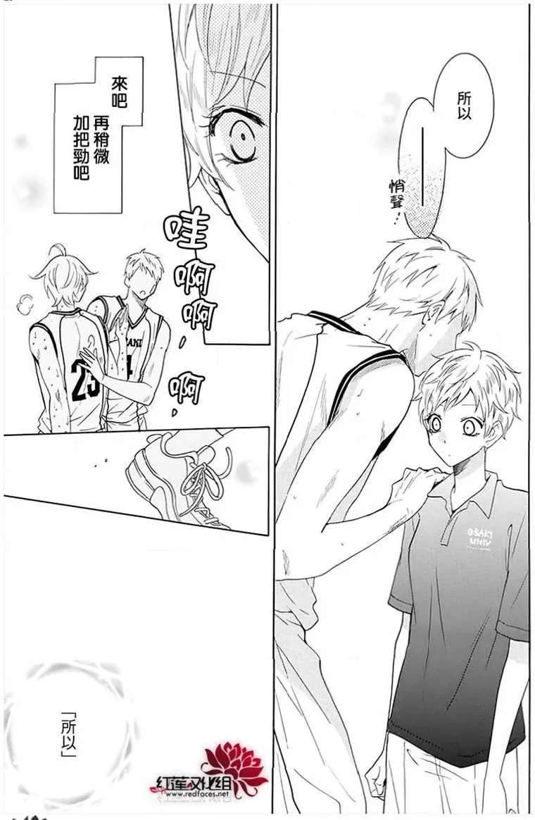 第111话 第29页