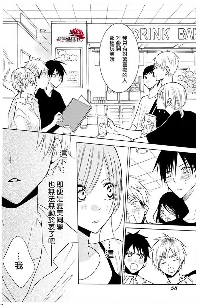 第110话 第18页