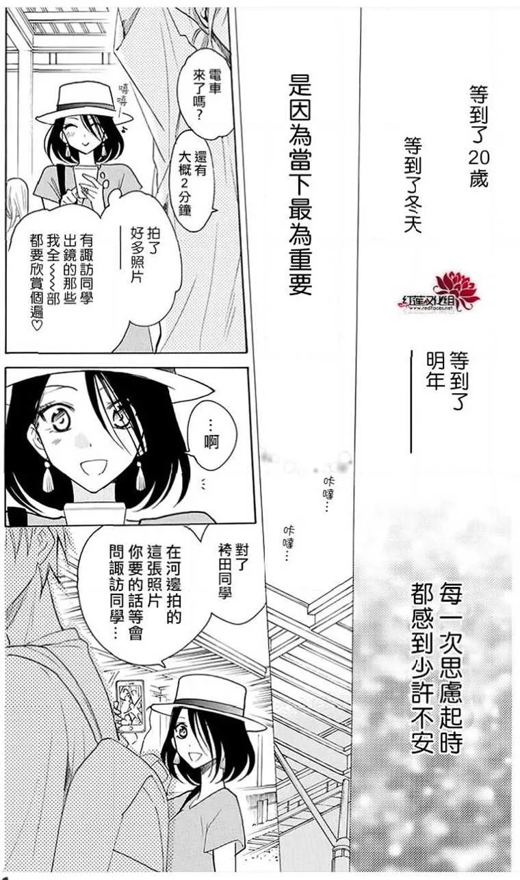 第110话 第28页