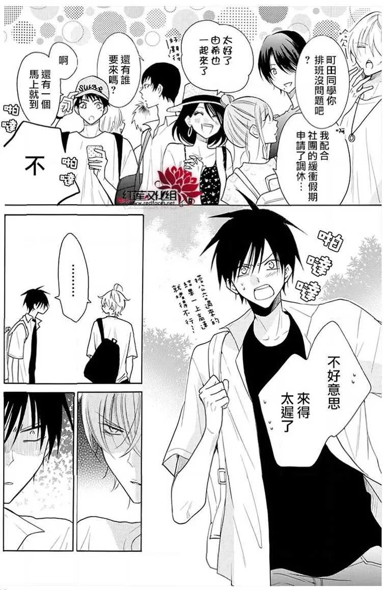 第109话 第7页