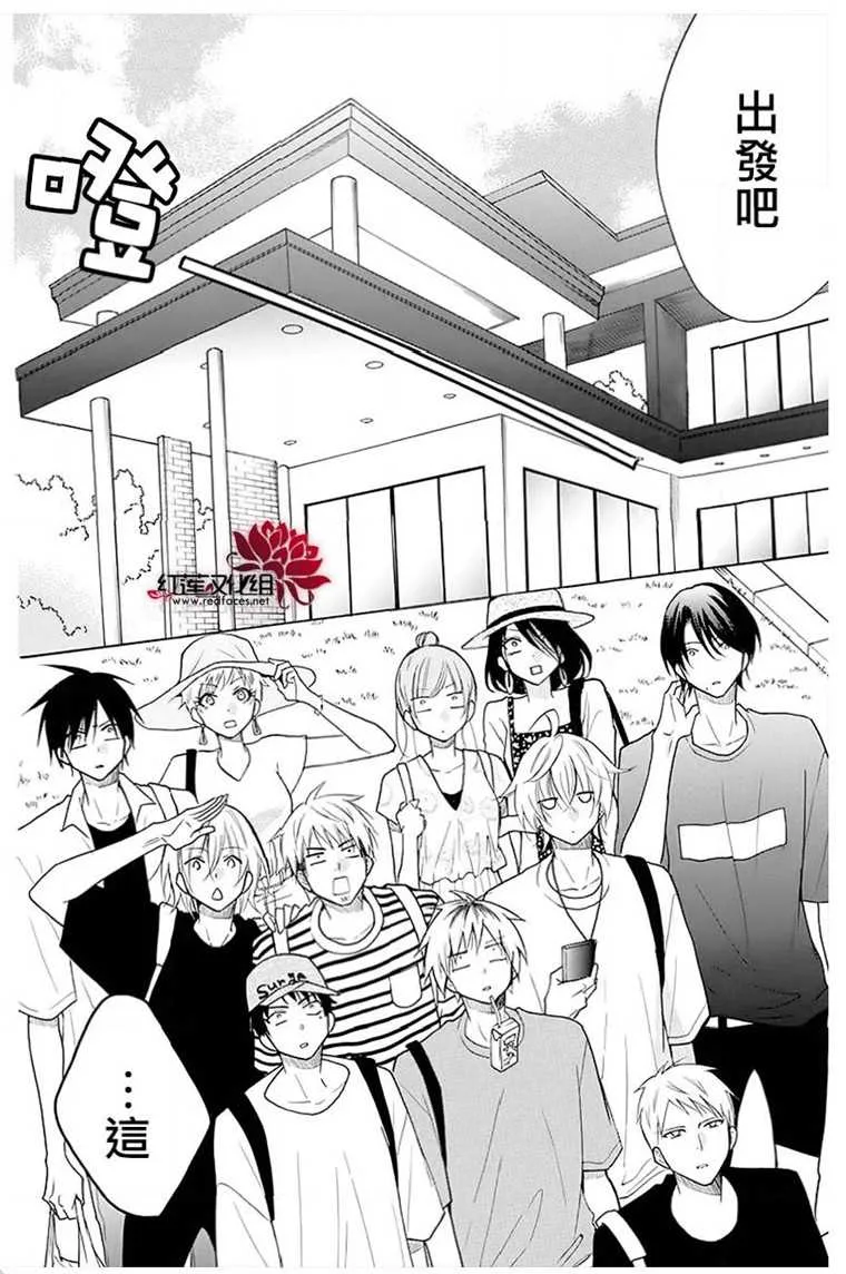 第109话 第9页