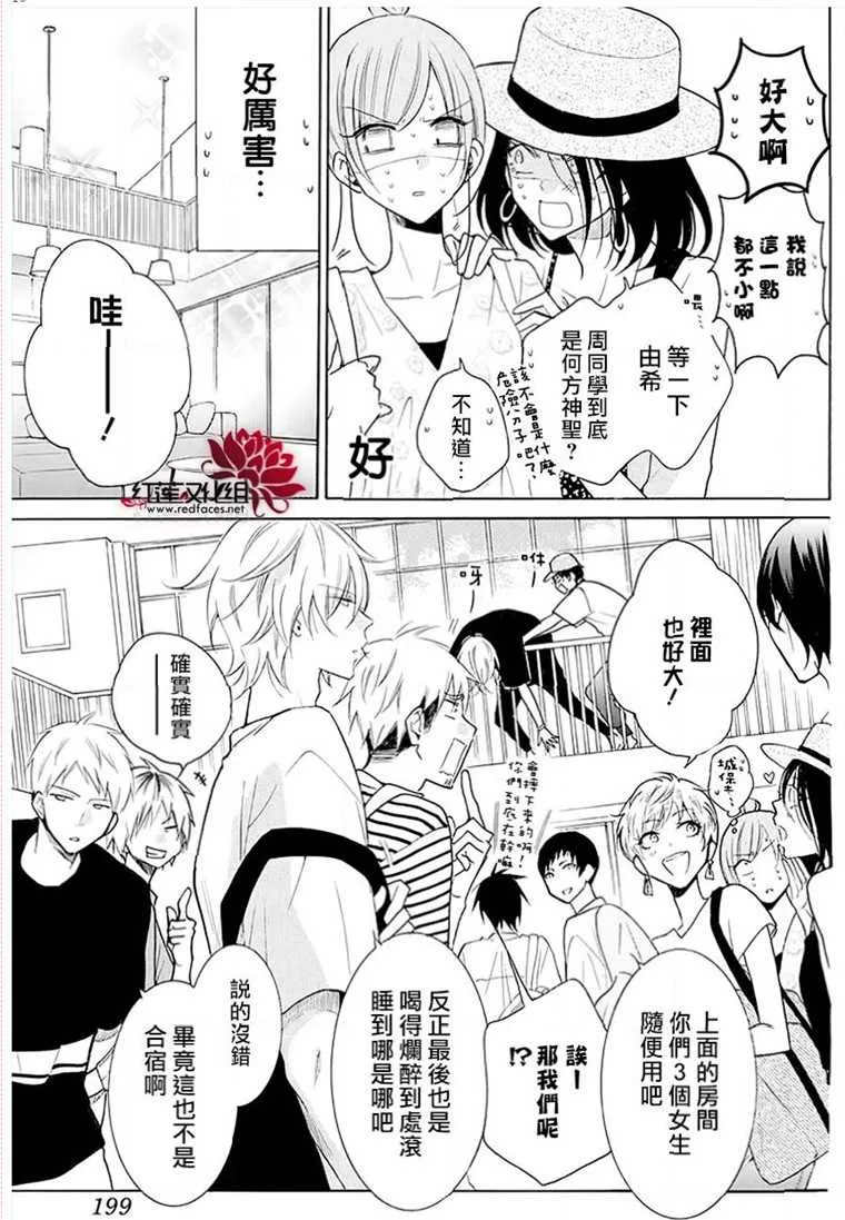 第109话 第10页