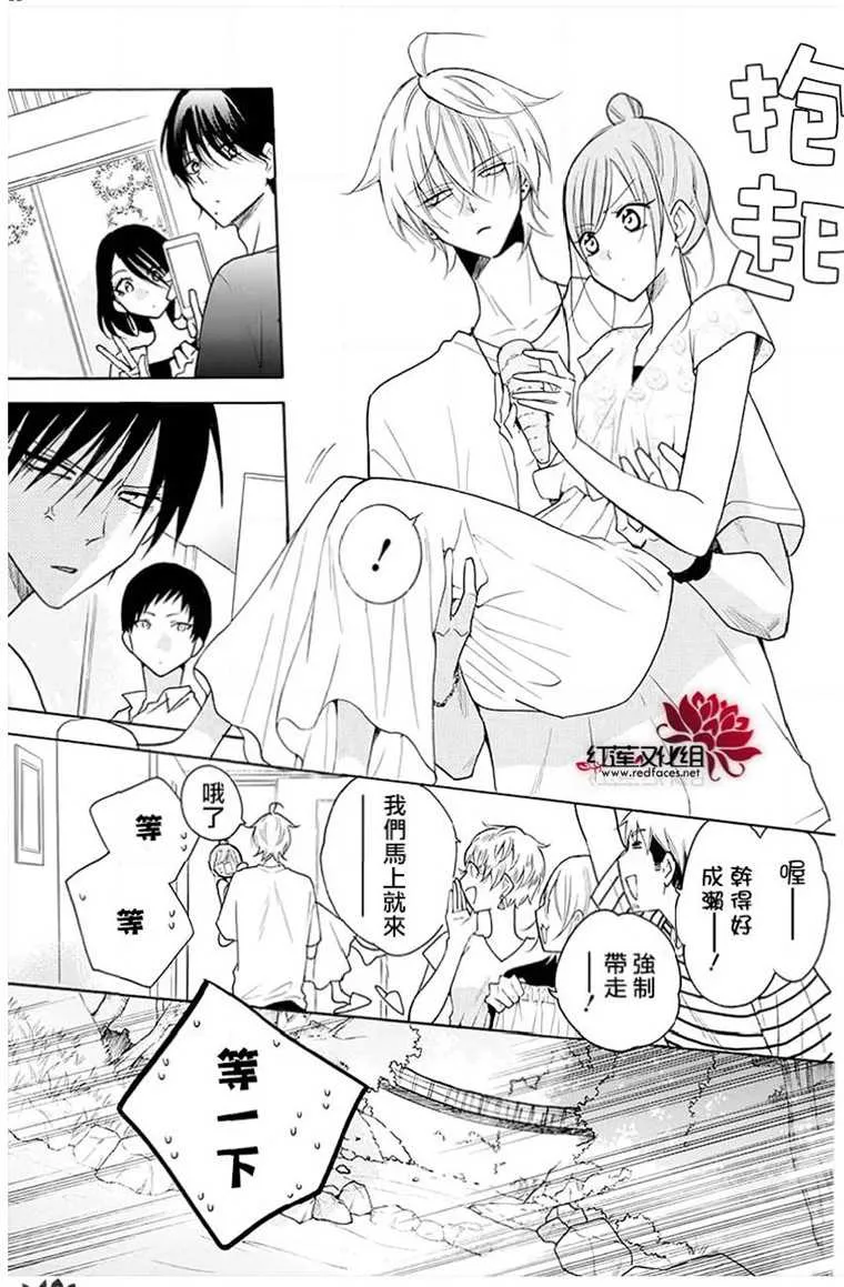 第109话 第11页