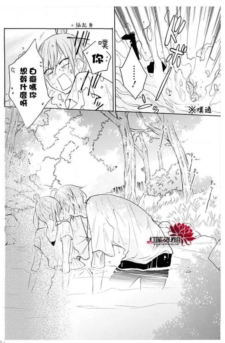 第109话 第12页