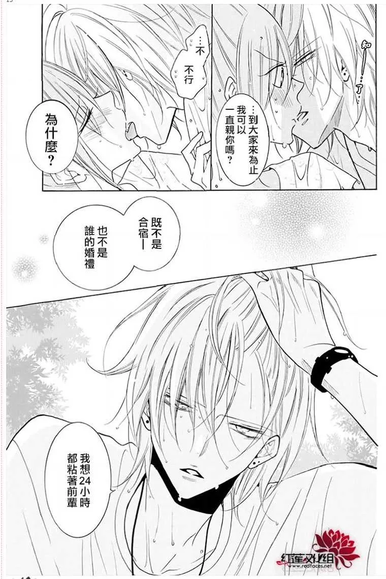 第109话 第13页