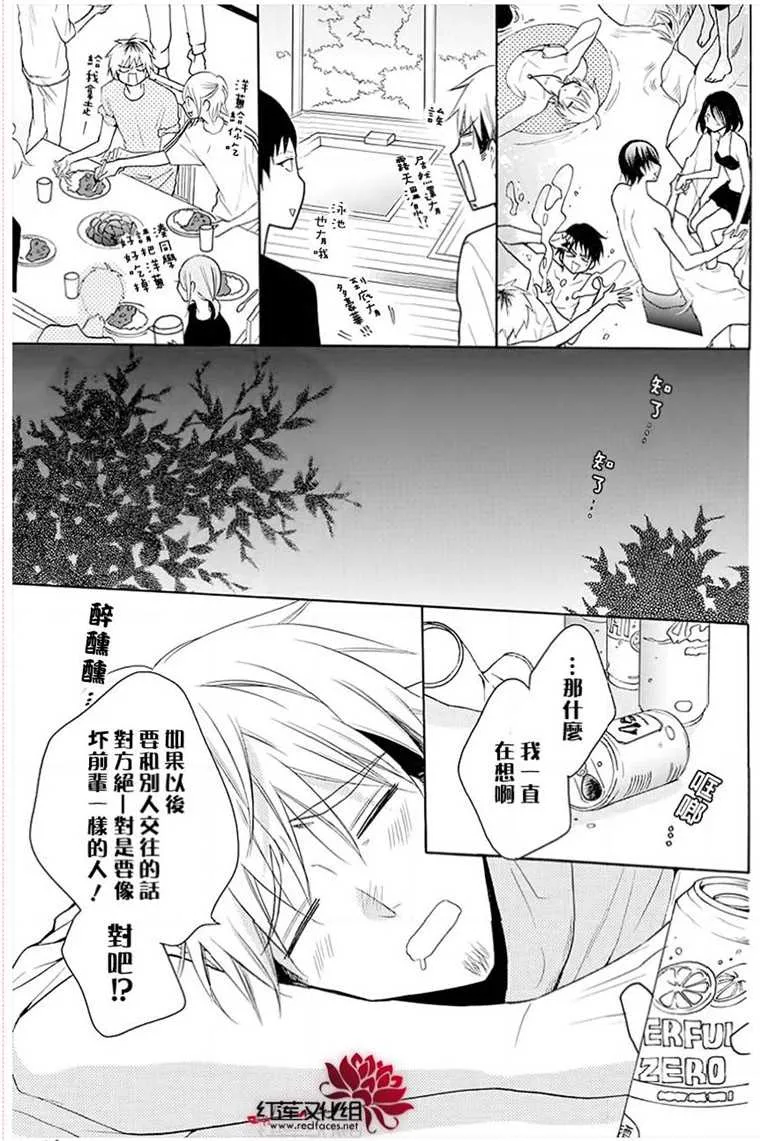 第109话 第21页