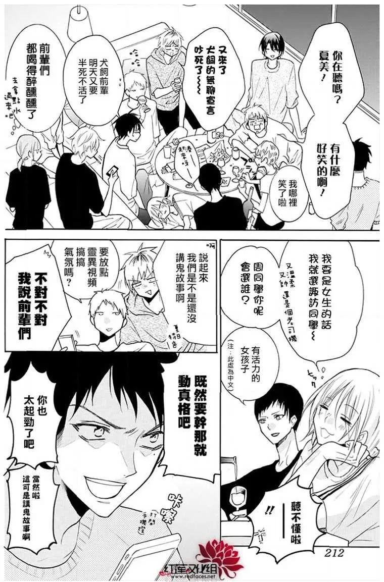 第109话 第22页