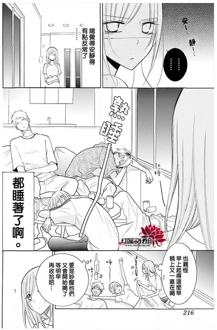 第109话 第26页