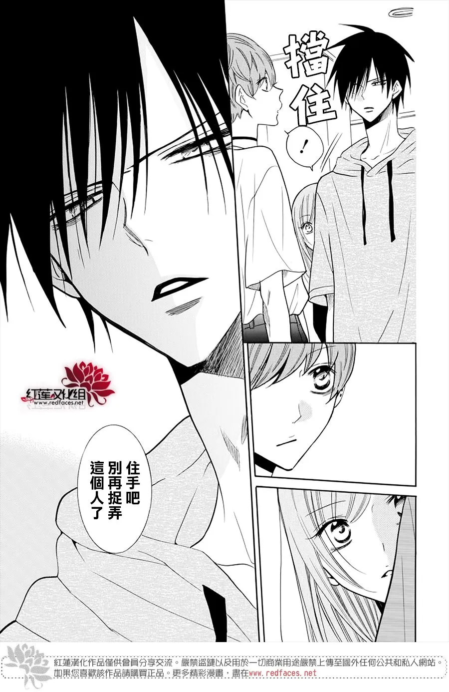 第107话 第24页