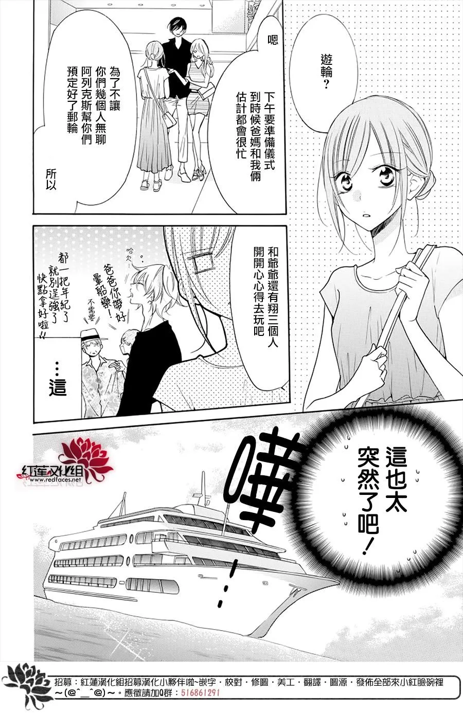 第105话 第14页