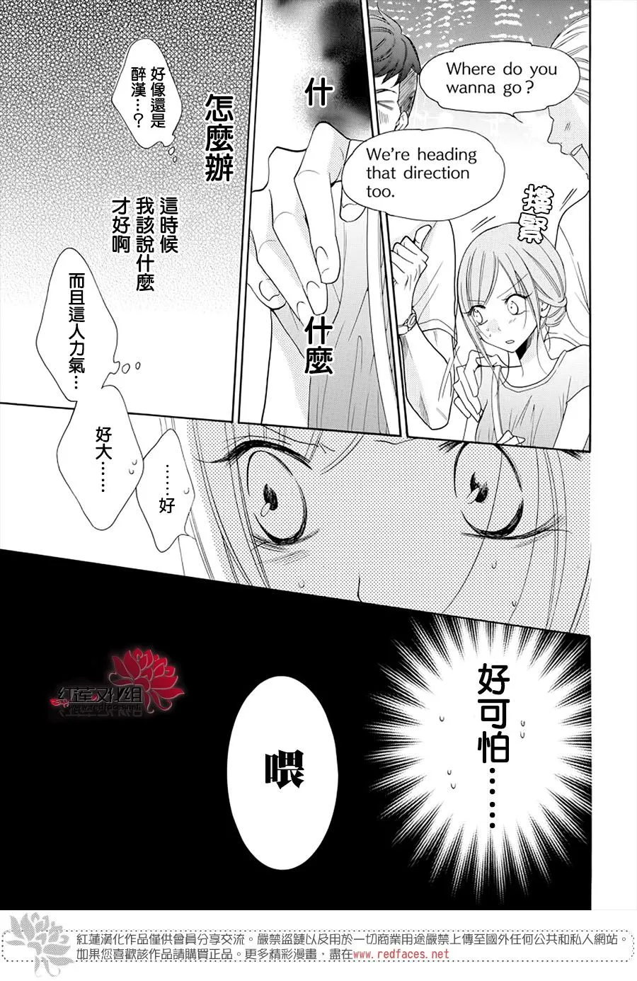 第105话 第21页