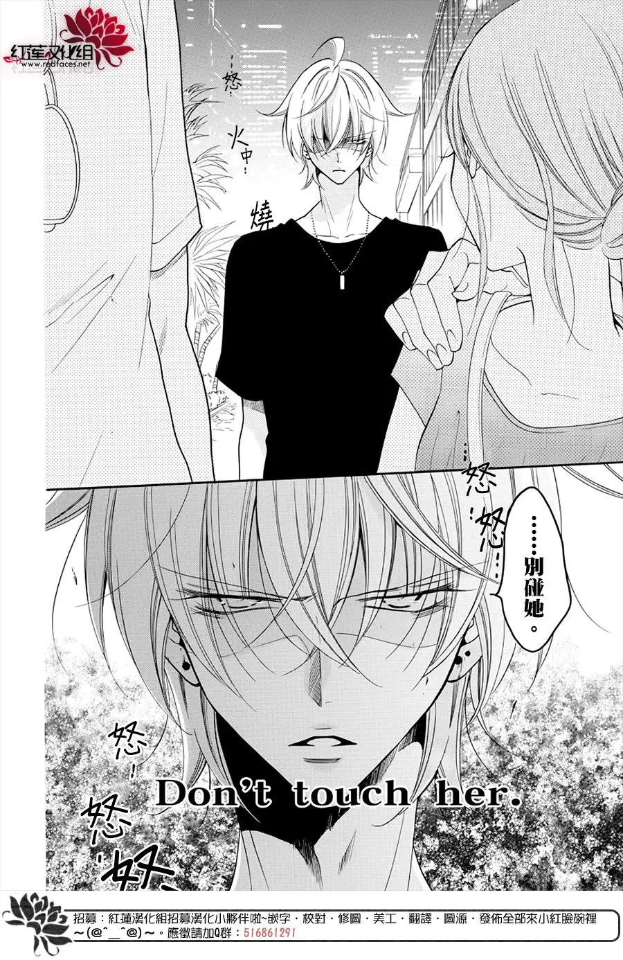 第105话 第22页