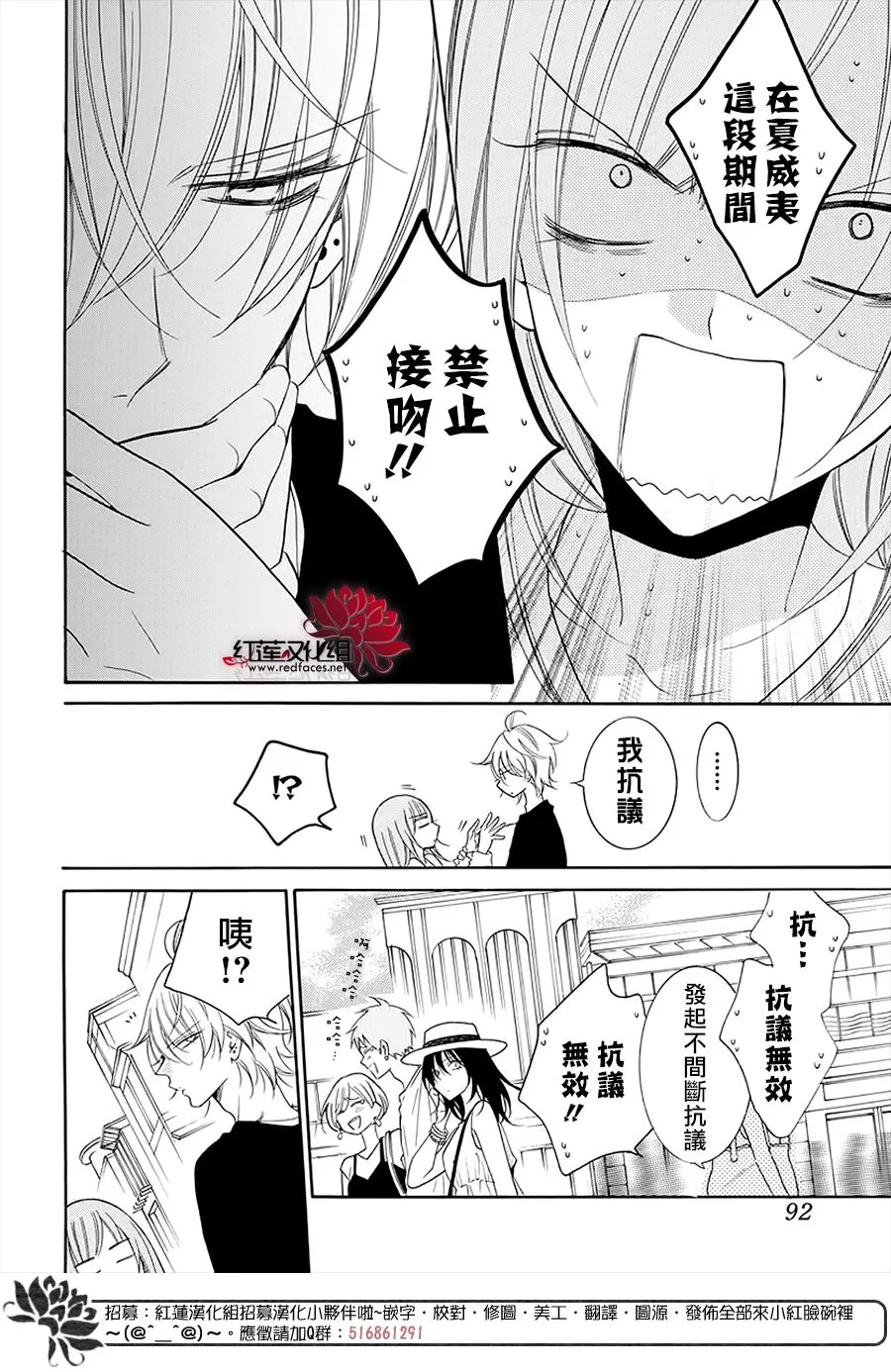 第104话 第14页