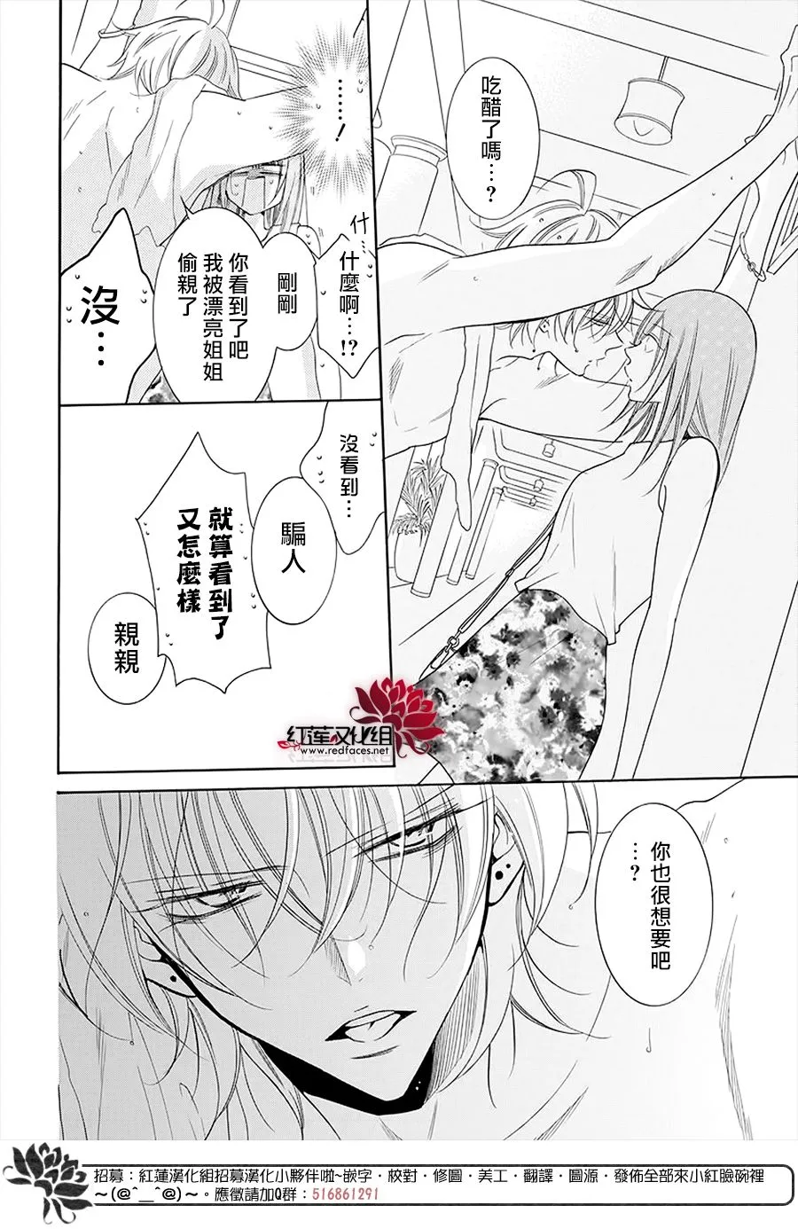 第104话 第22页
