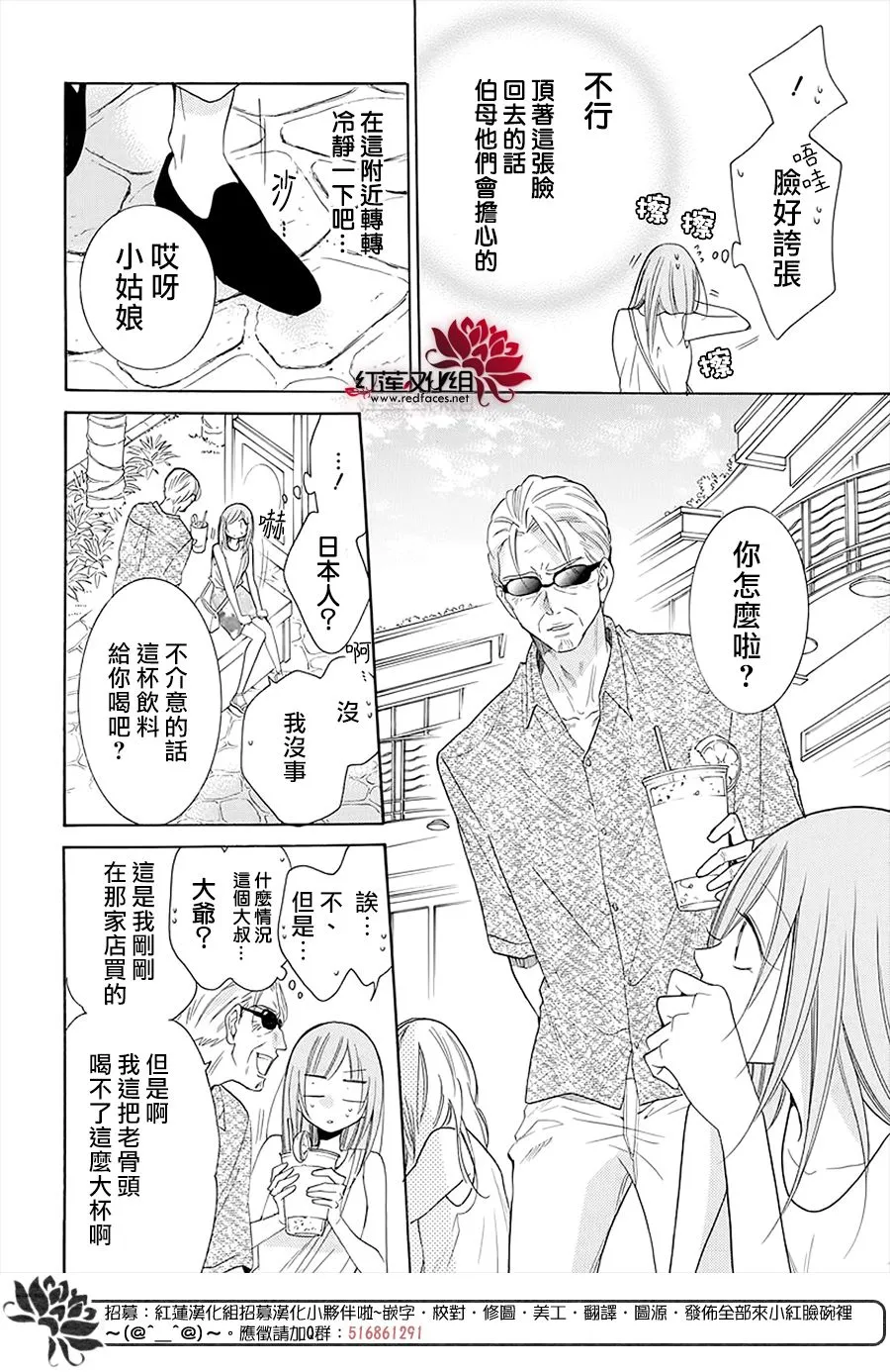 第104话 第26页