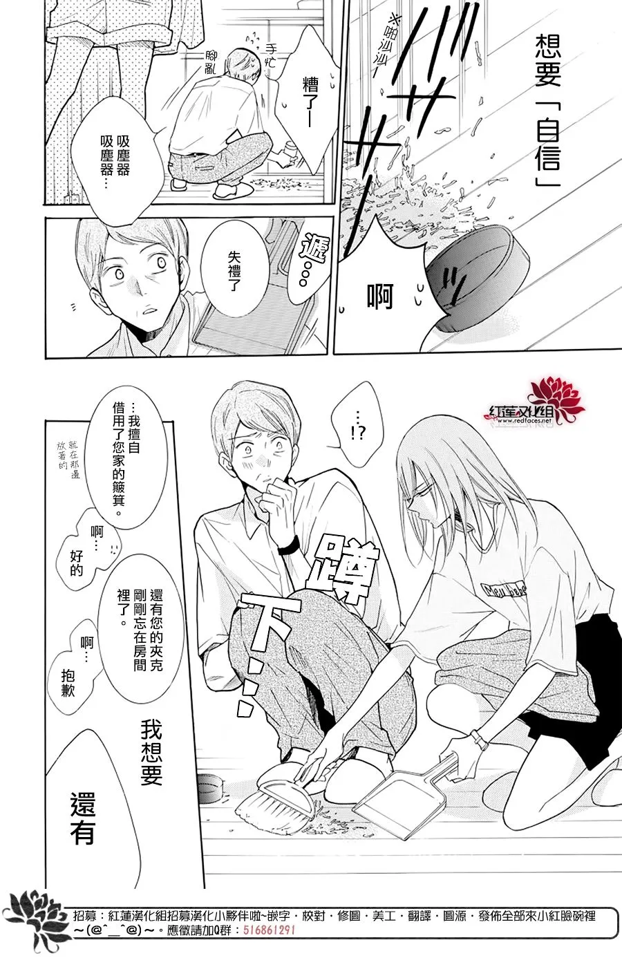 第103话 第22页