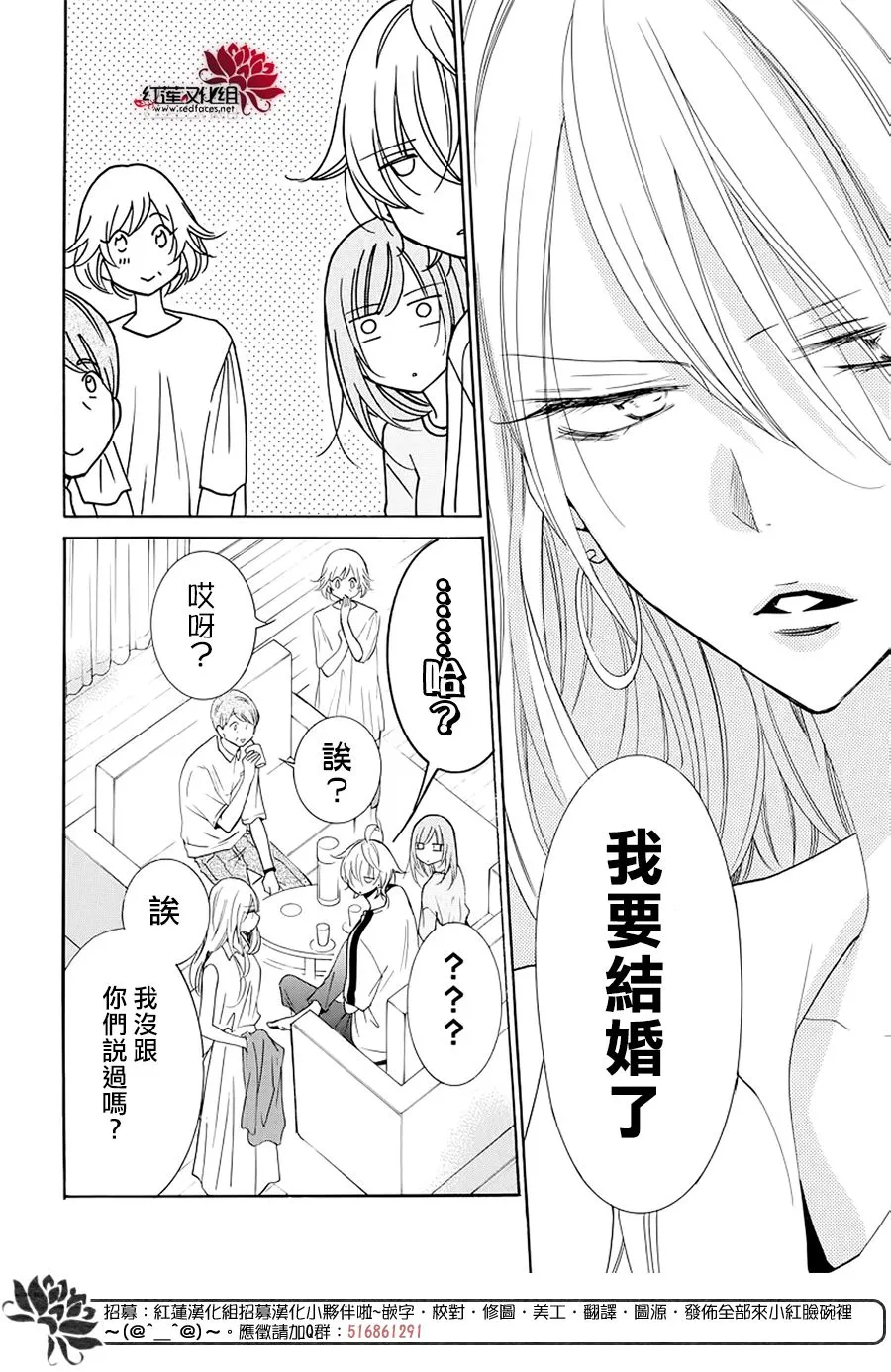 第103话 第28页