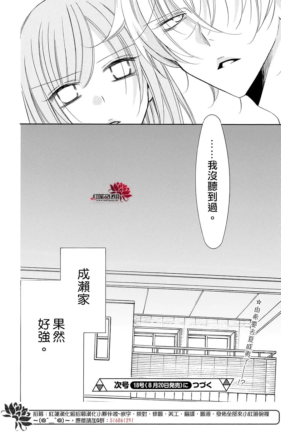 第103话 第30页