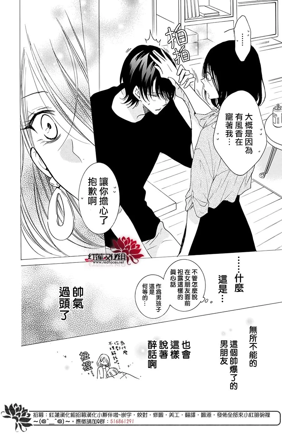 第102话 第27页