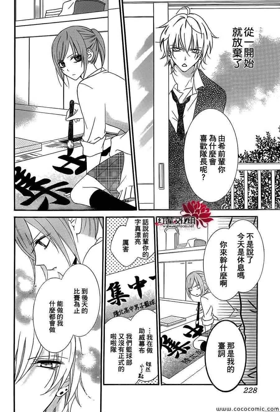 第1话 第21页