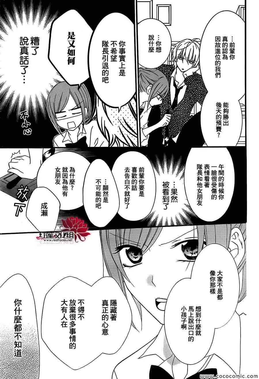第1话 第22页