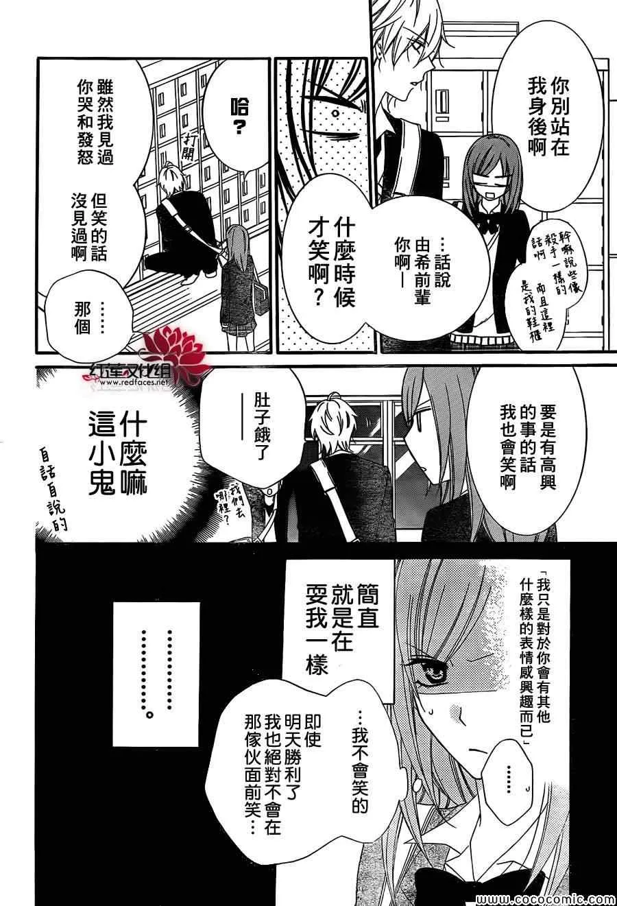 第1话 第27页