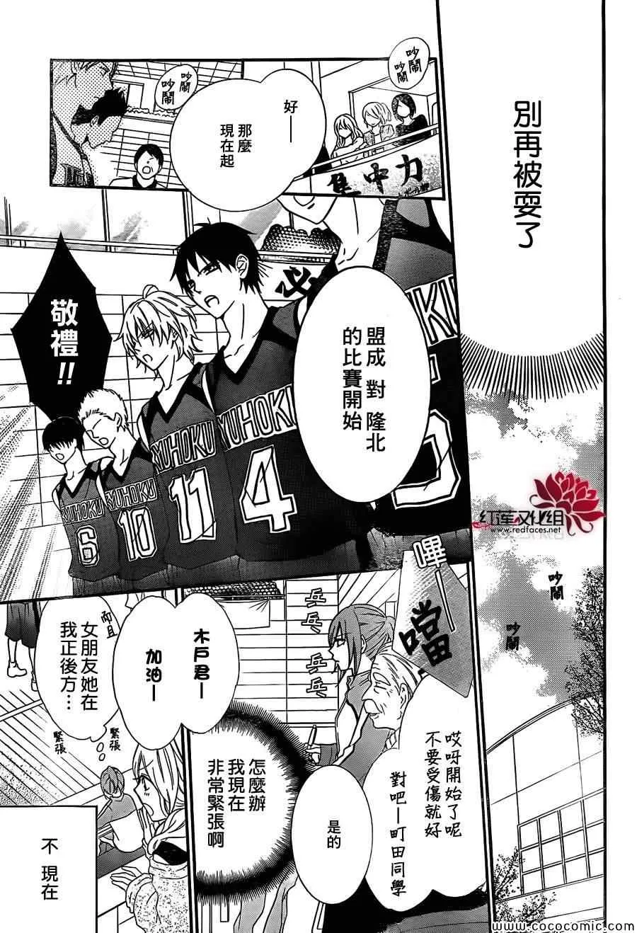第1话 第28页