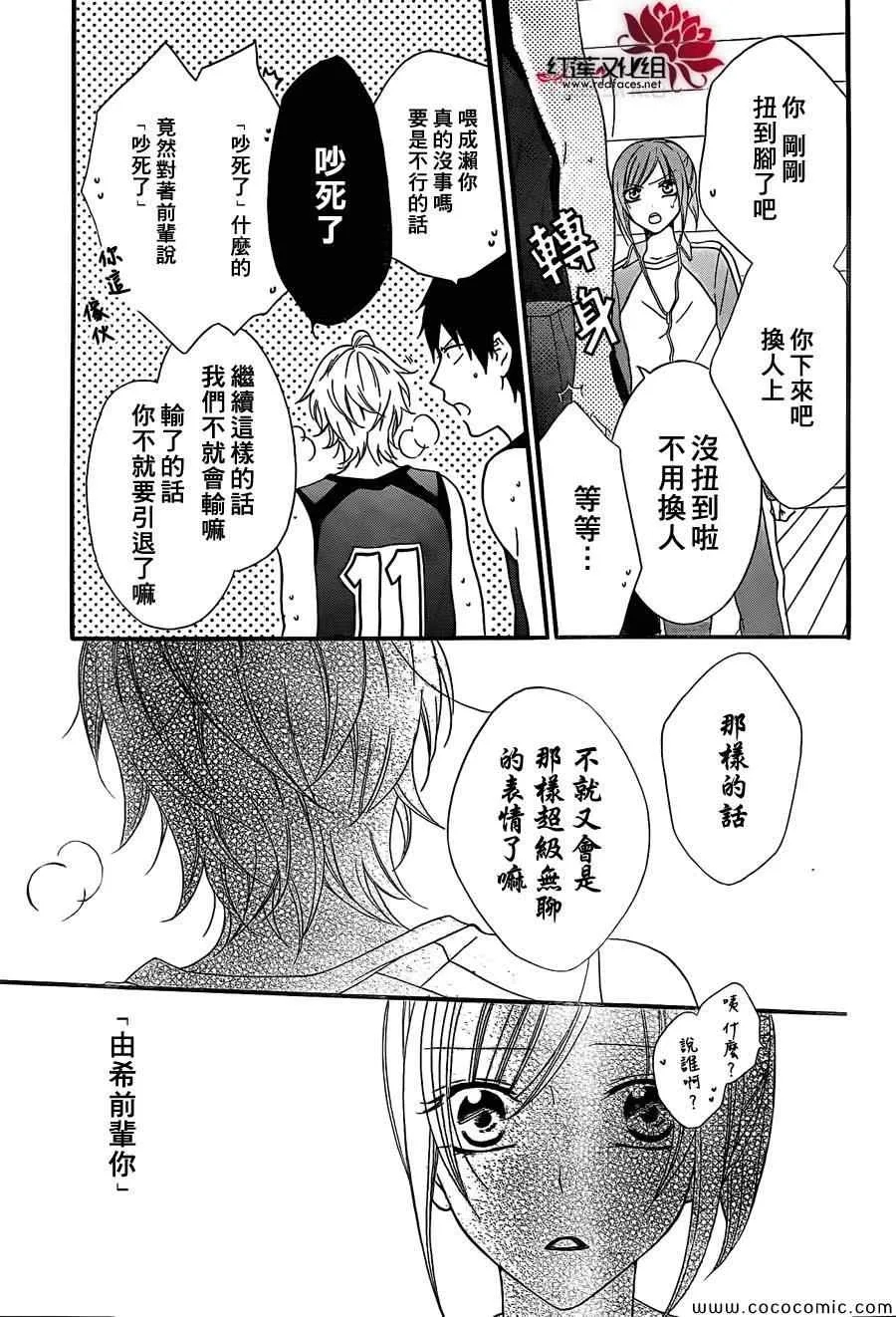 第1话 第32页