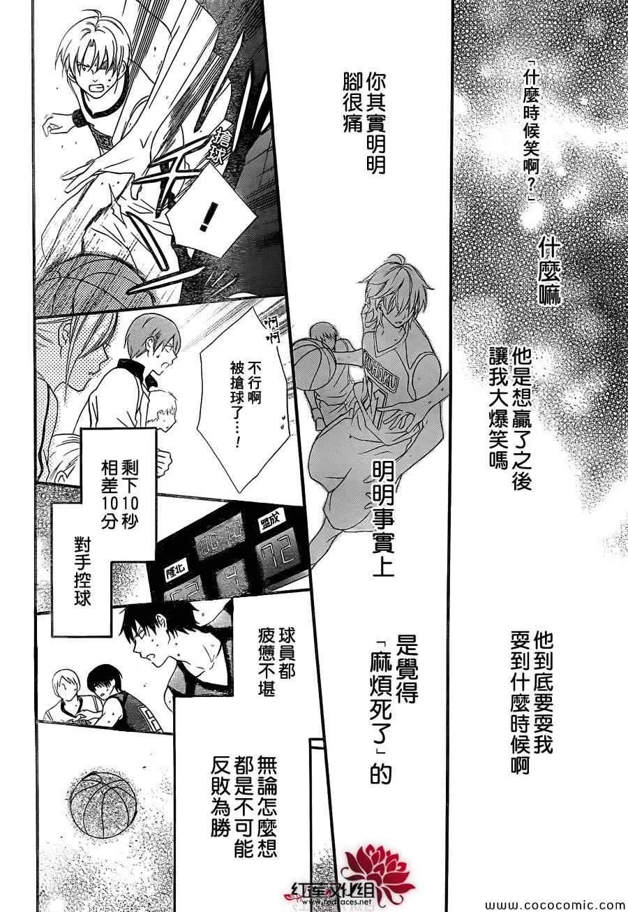 第1话 第33页