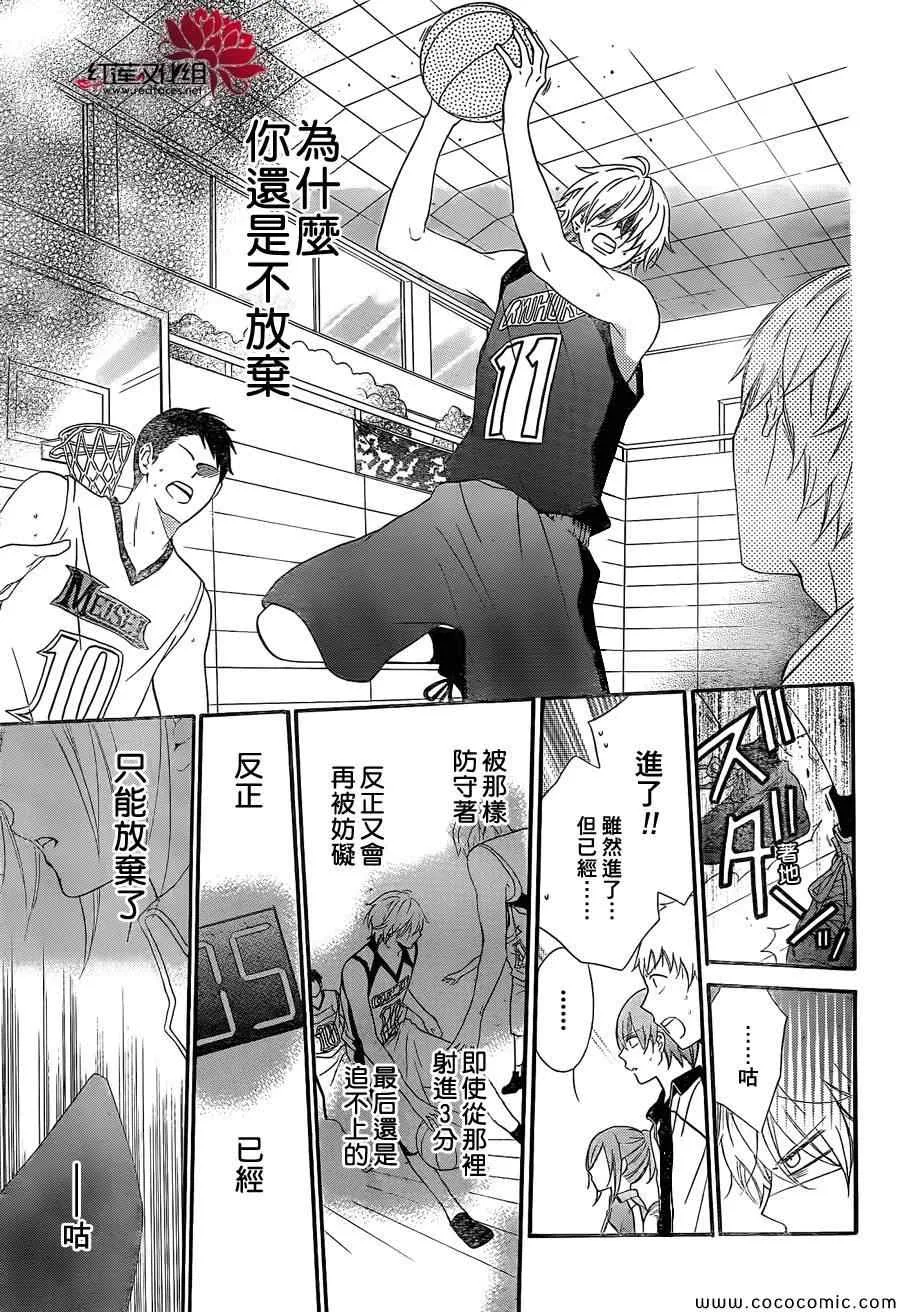 第1话 第34页