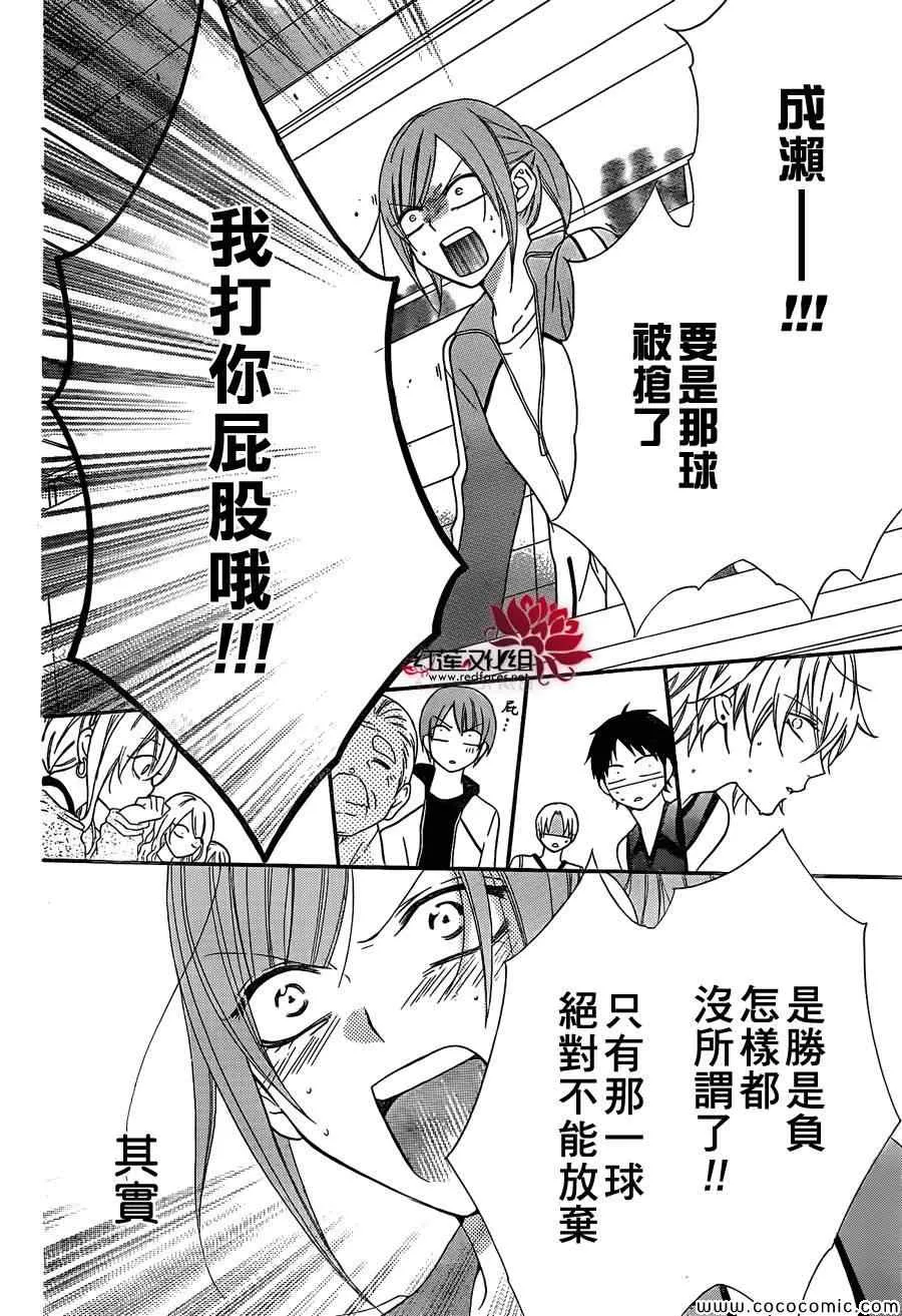 第1话 第35页