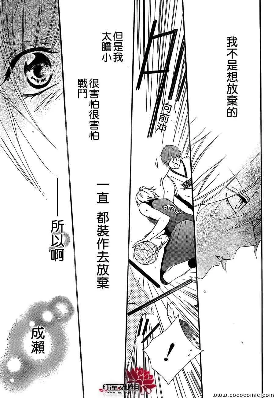 第1话 第36页