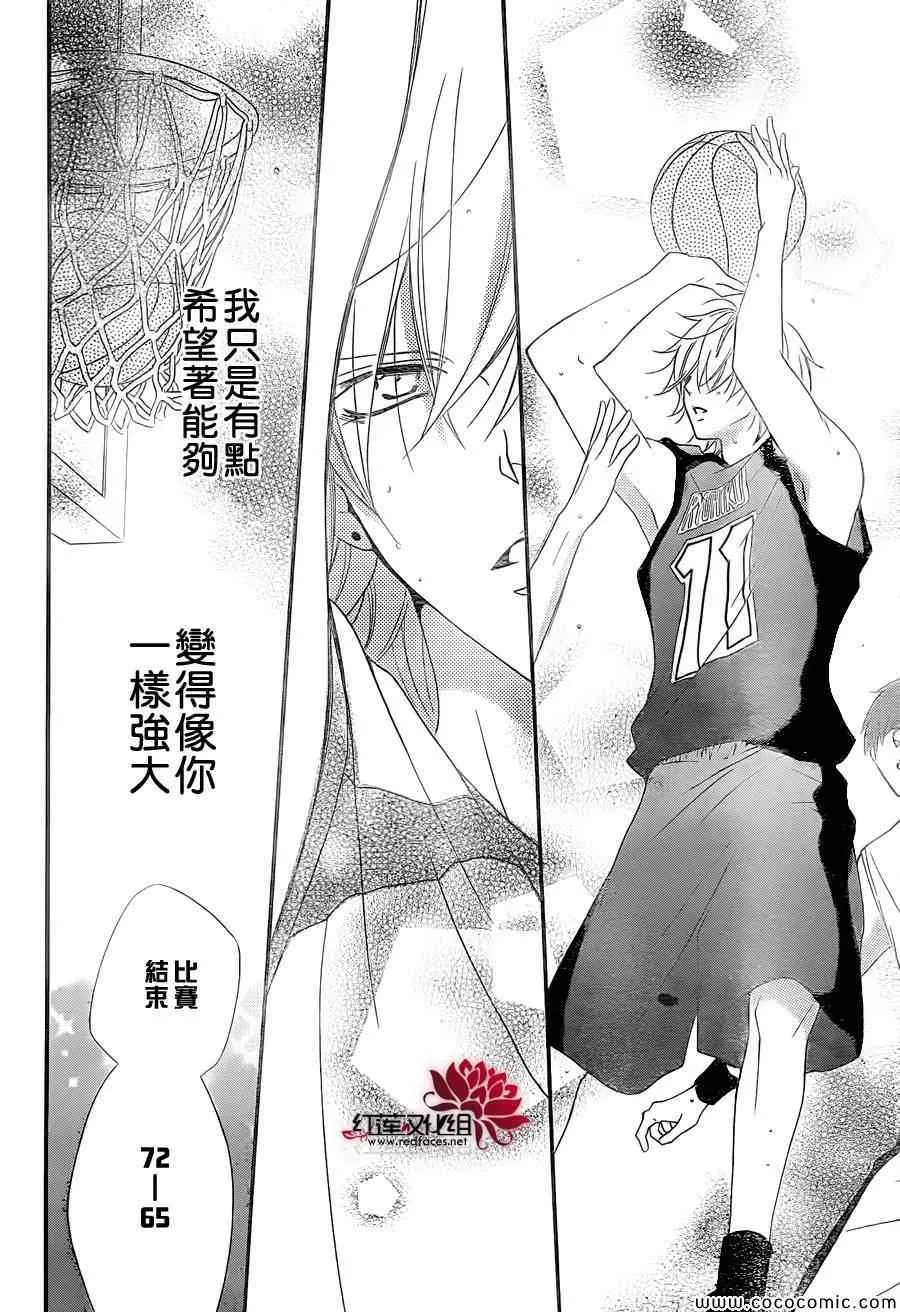 第1话 第37页