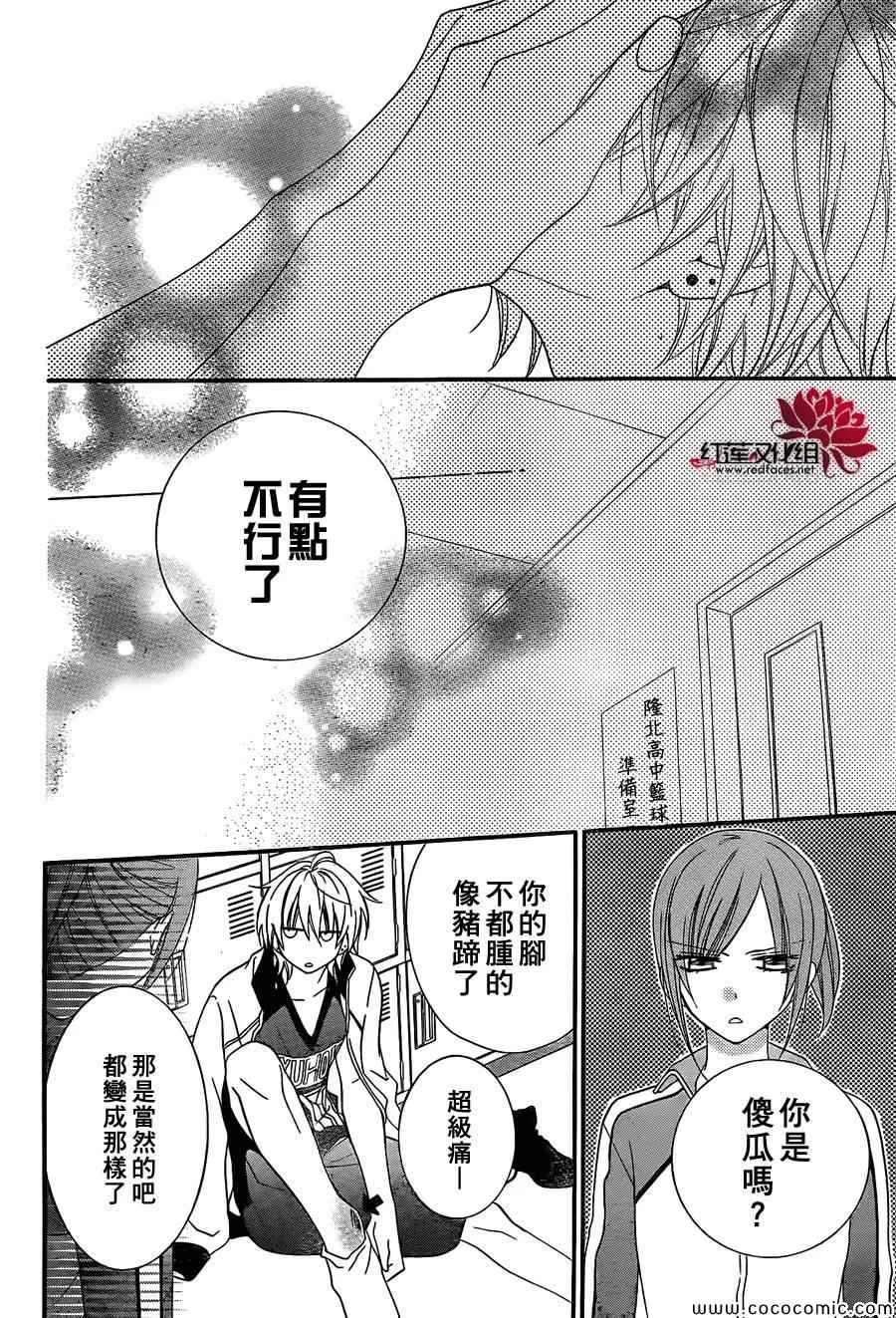 第1话 第39页